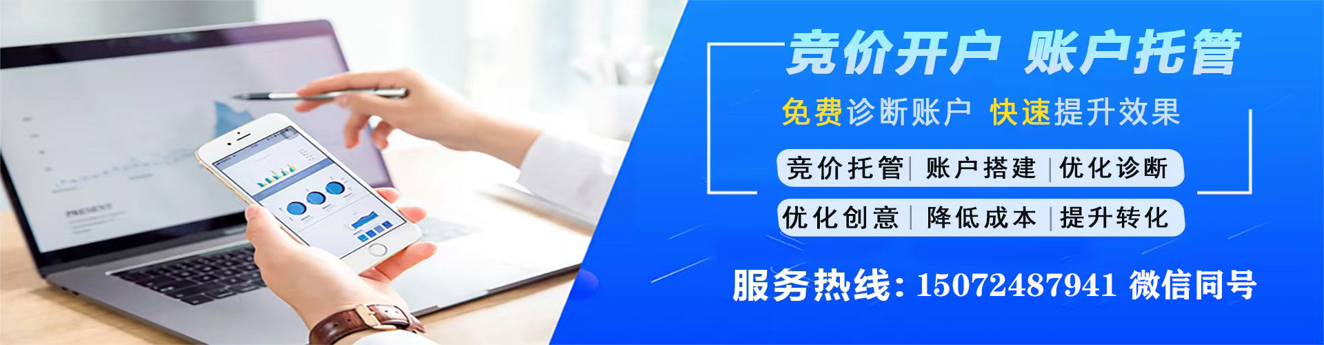 墨脱百度竞价推广